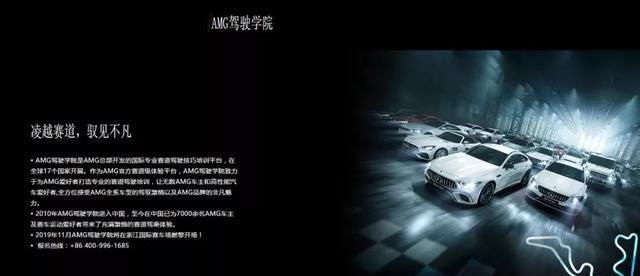 40万起！首款国产AMG——AMG A 35 L预售价到底厚不厚道？