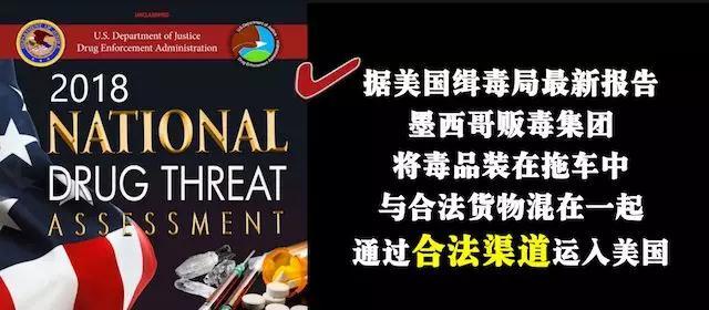 川普电视讲话：与民主党彻底决裂宣战！被媒体揪出犯了5大错误！