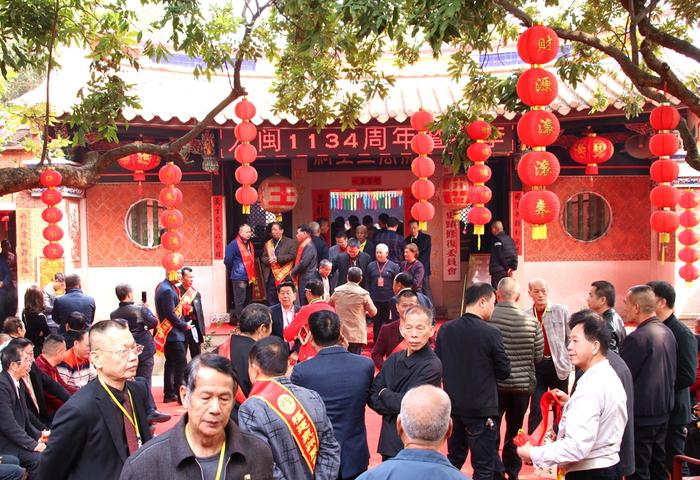 泉州三王祠举行纪念开闽三王入闽1134周年暨春祭大典