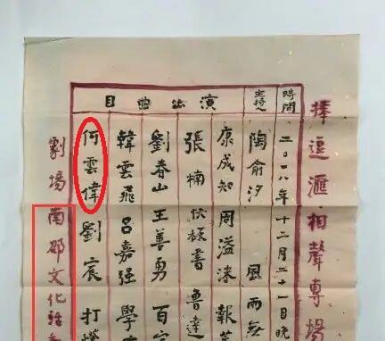 继曹云金之后，何云伟也效仿郭德纲晒观众席，网友：徒弟就是徒弟