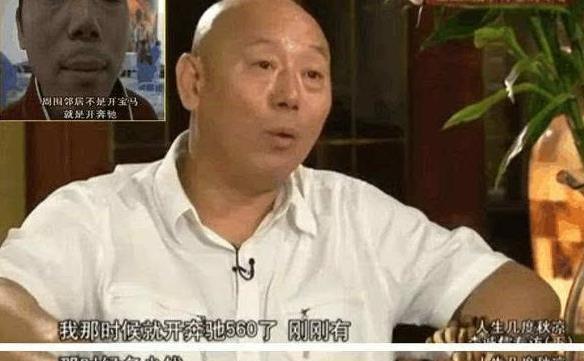 京城第一玩主：家在故宫边上，91年身价就过亿，拍戏只是玩玩而已