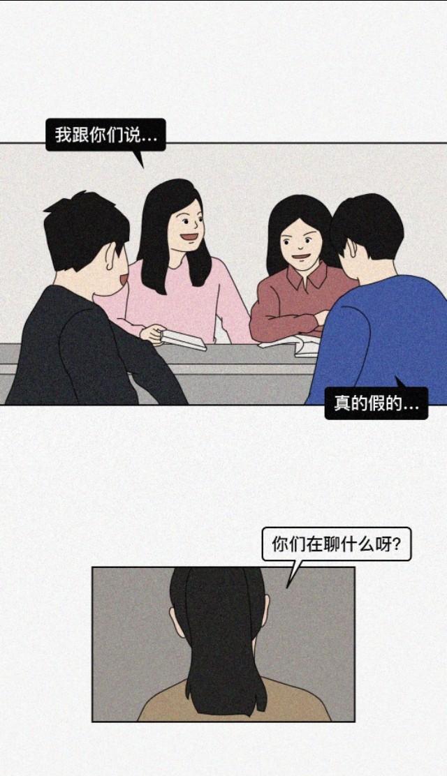 伤口总有一天会愈合，但伤痕不会！（漫画）