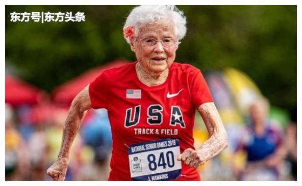 90岁开始跑步，仅练一年“硬核奶奶”打破多项短跑纪录