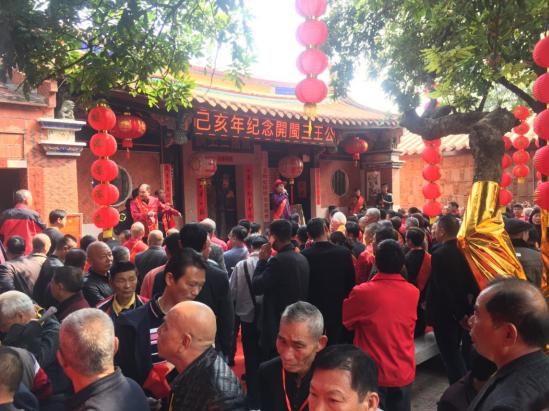 泉州三王祠举行纪念开闽三王入闽1134周年暨春祭大典