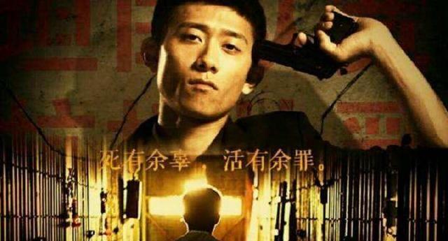 虚假宣传《余罪3》上映遭质疑，爱奇艺这样回答