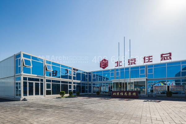 雅致助力北京城市副中心东方厂千亩棚改安置项目