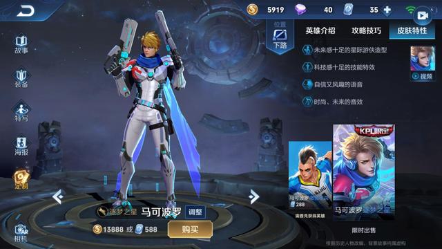 射手之王出现，马克无法秀，虞姬打不过，鲁班都不敢对线