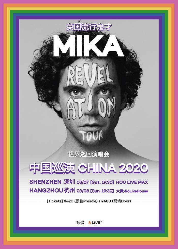 英国流行鬼才 MIKA 2020 中国巡演