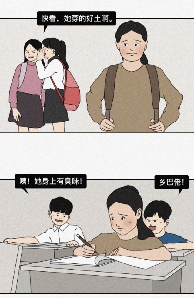 伤口总有一天会愈合，但伤痕不会！（漫画）