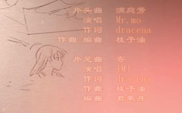 狐妖小红娘竹业篇动画原声大碟上线，名为前缘，却唱出了今生