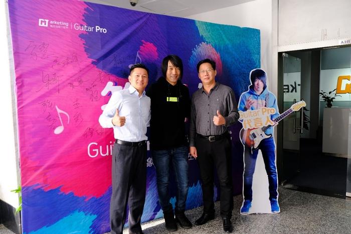 甲申日，订盟时—思杰马克丁与吉他左轮签约Guitar Pro合作代言