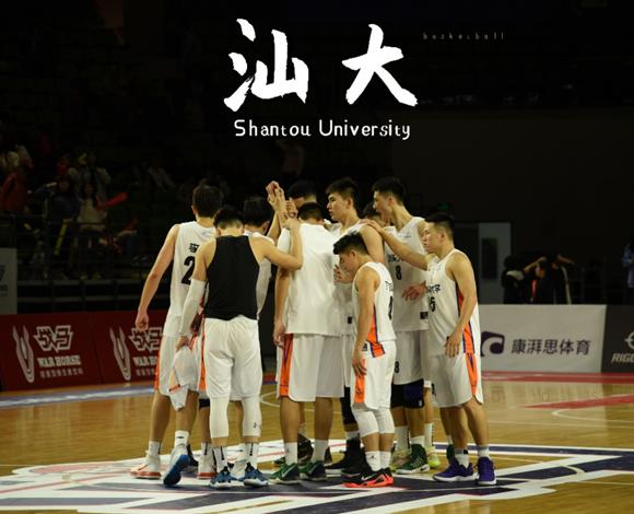 汕大万变金刚vs广东工业大学，昨晚在汕大体育园的比赛你看了吗？