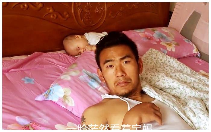 奶爸带娃累得倒头就睡，醒来后找不到宝宝，一脸茫然的看着宝妈