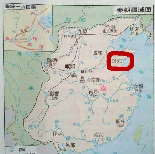 临沂为什么要改名？琅琊的起始地点并不在临沂