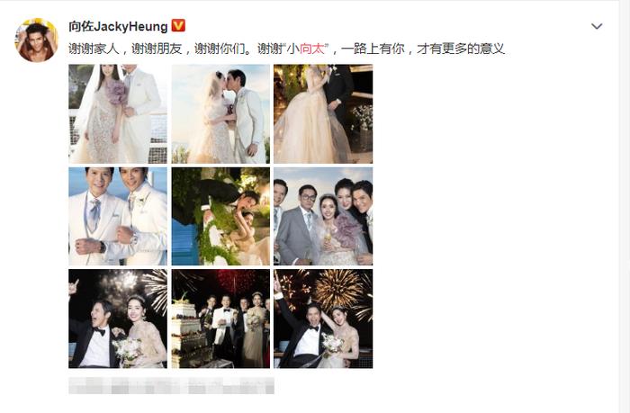 这回是真的了！郭碧婷向佐婚礼现场照曝光，网友：祝幸福，爱恒久