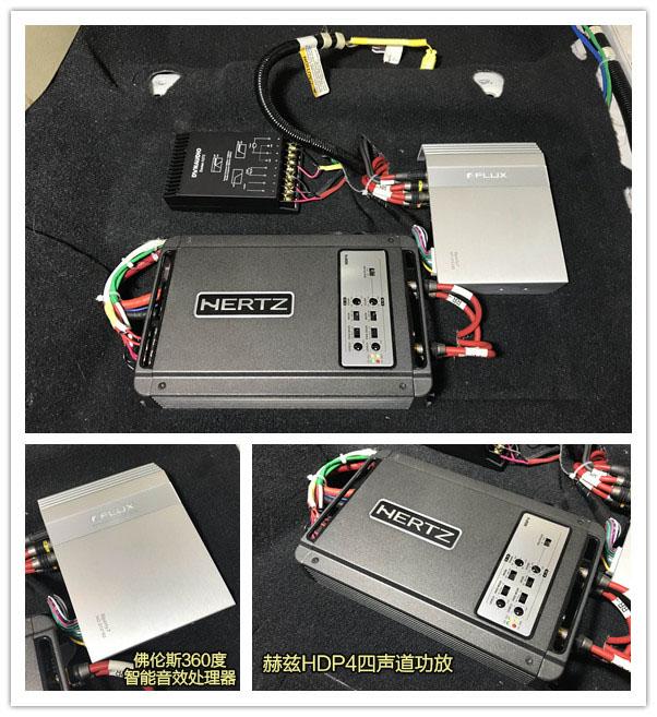 三水丰田威飒改音响，声场与低音动力都十分充足—顺德永日