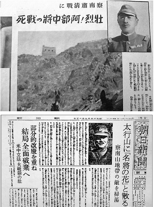 抗战期间八路军击毙的最高级别日军将领：第114师团长沼田德重