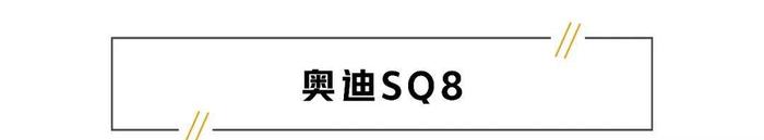 这10款刚发布的豪车，多款将引入国内！准备好钱了吗？