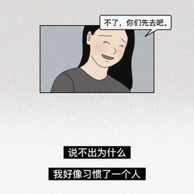 伤口总有一天会愈合，但伤痕不会！（漫画）