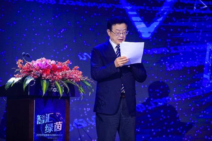 中国平安启动体育大计划，首次提出“智慧赛事”新构想