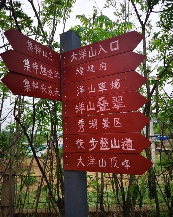 坐标沈阳棋盘山北坡大洋山，寻找宁静天然大氧吧