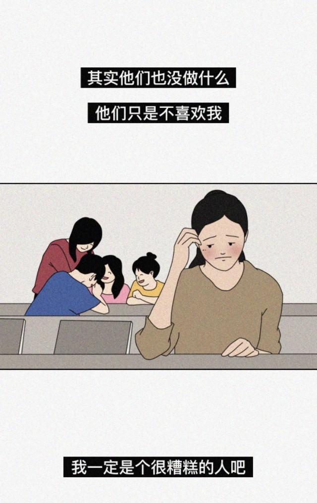 伤口总有一天会愈合，但伤痕不会！（漫画）