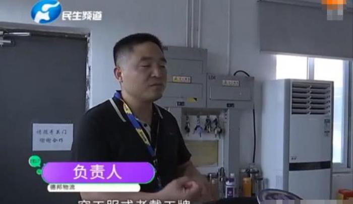 男子在德邦上班，没穿工作服遭保安殴打，男子：没到上班时间