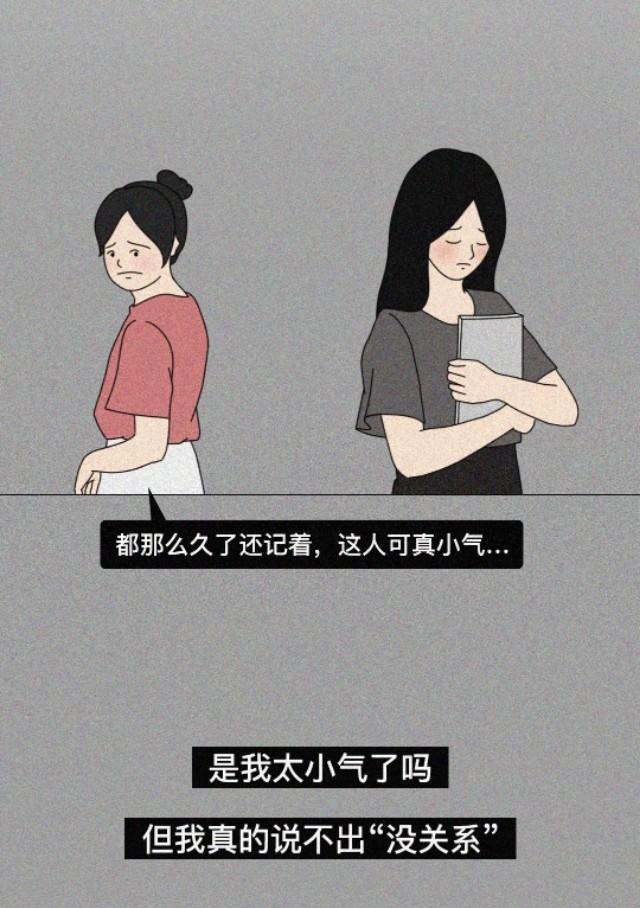 伤口总有一天会愈合，但伤痕不会！（漫画）