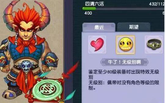 梦幻西游：陈无敌晒“马云红酒”，捉鬼环装出“80无级别愤怒”