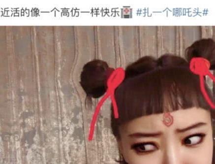 王珞丹cos小丑妆逼真传神，画面惊悚引起网友不适