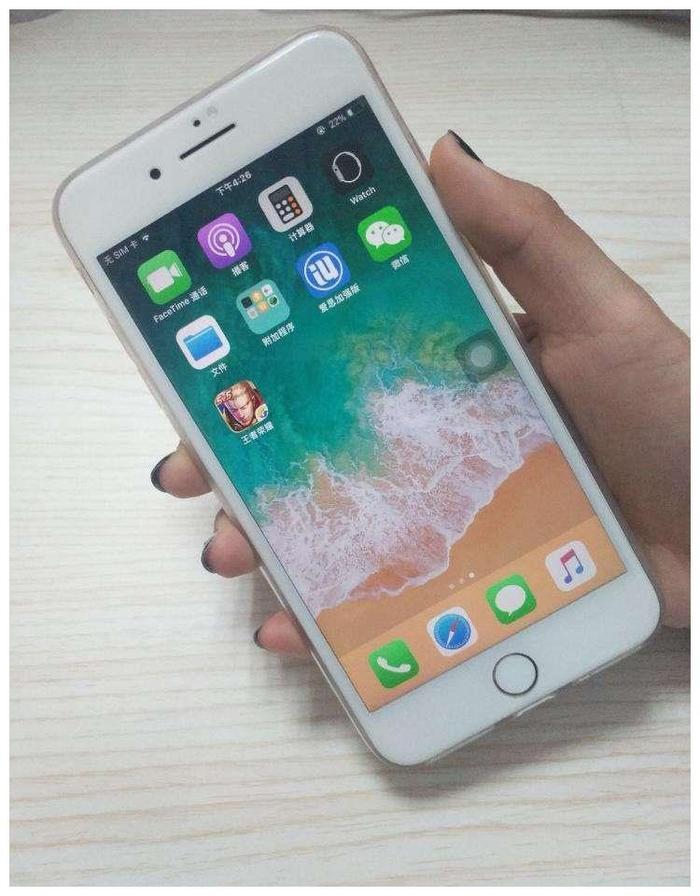 iphone7支持快充吗