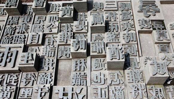 汉字严格来说不是「表意文字」，而是「语素文字」