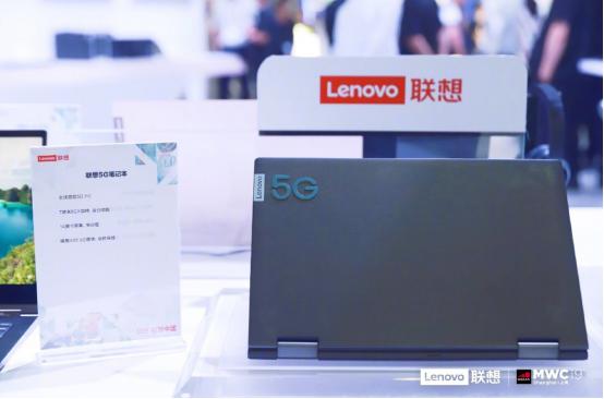 联想发布全球首款5G笔记本，搭载骁龙X55 5G模块