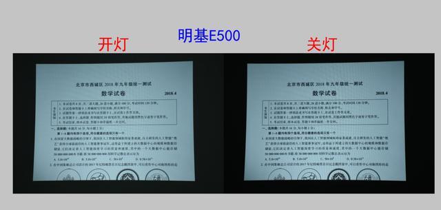 投影小白看过来，千万别错选办公投影仪，否则效率大打折扣