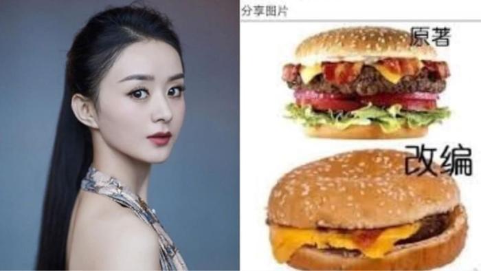 赵丽颖请出“汉堡包” 　暗讽演艺圈“暗黑潜规则”？