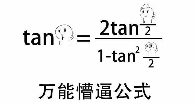 学校里哪科女老师最难追？数学老师？语文老师？还是……