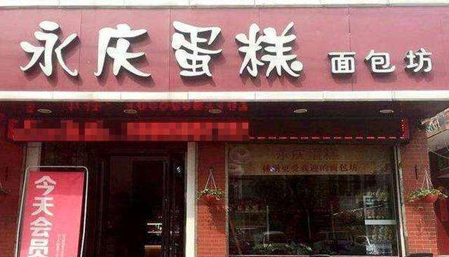 安阳有哪些蛋糕店？盘点安阳排名前16的蛋糕店！安阳蛋糕店大全