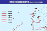 世界最高混凝土高塔桥贵州平塘特大桥建成通车