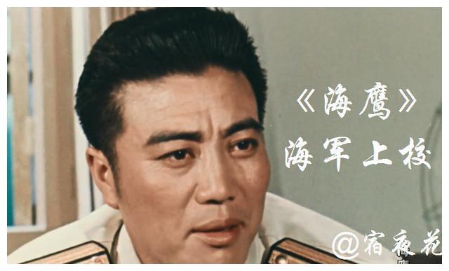 电影《海鹰》｜王心刚王晓棠 张勇手主演