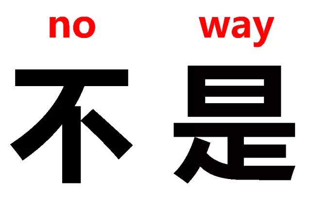 学校里哪科女老师最难追？数学老师？语文老师？还是……