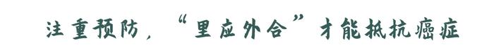 体内有癌，身体会有发出信号，医生教你“4看”来辨别黑色素瘤！