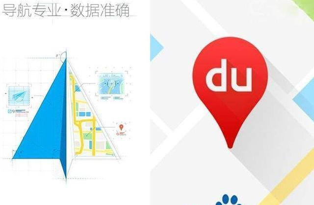 高德地图注册登录有什么作用呢