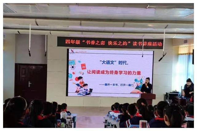 素质教育从何开始？平阴县两小学开展教工和学生课外活动