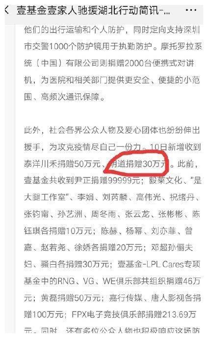 明道向武汉捐款后与父母庆40岁生日，拍全家福，许下暖心生日愿望