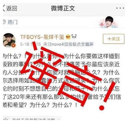 【娱乐早报】王栎鑫力挺王源；赵又廷称宝宝长得像夫妻二人