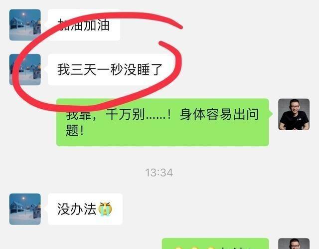 飞驰人生破4亿，韩寒郭帆宁浩微博互挺是商业互吹更多是惺惺相惜