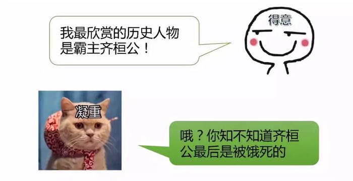 学校里哪科女老师最难追？数学老师？语文老师？还是……