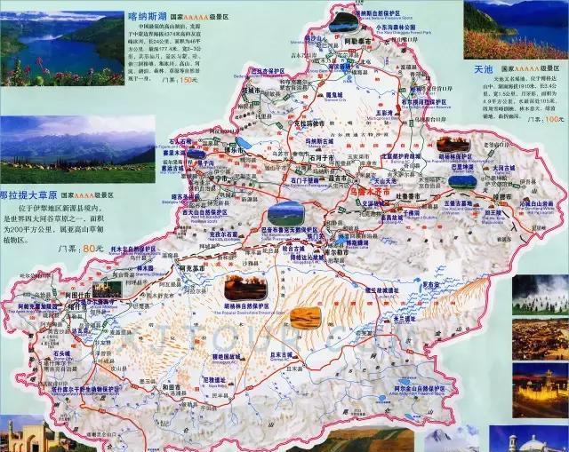 新疆旅游全景图 ▏去新疆旅行，没有详细的地图怎么能行