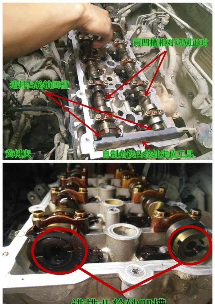 奇瑞A3A5V5瑞虎东方之子〔481.484发动机〕正时更换校正