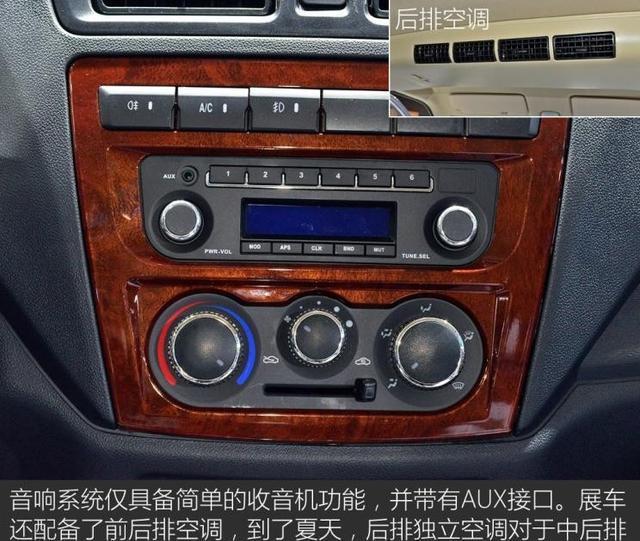 大空间、重实用的工具车 实拍睿行M60